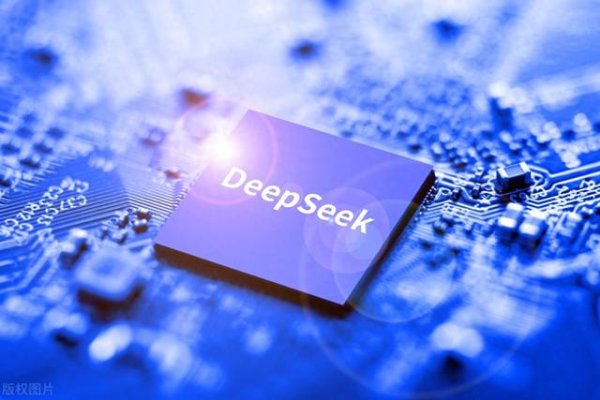 配资门户网站 天娱数科、杭钢股份、四川长虹、华胜天成, 谁是DeepSeek反转老大