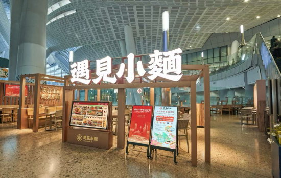 证券公司比较好 市占率仅0.5%！ 遇见小面想当“中式面馆第一股”？ | BUG